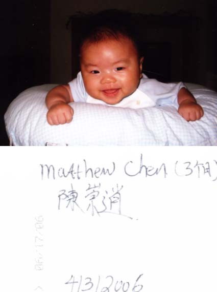 Matthew Chen's Baby Picture 2